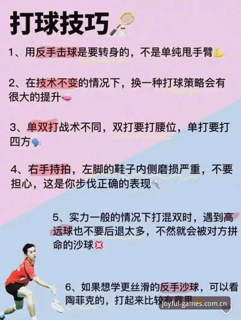 盈嘉体育安全可靠评测：新手入门完整指南与实用技巧