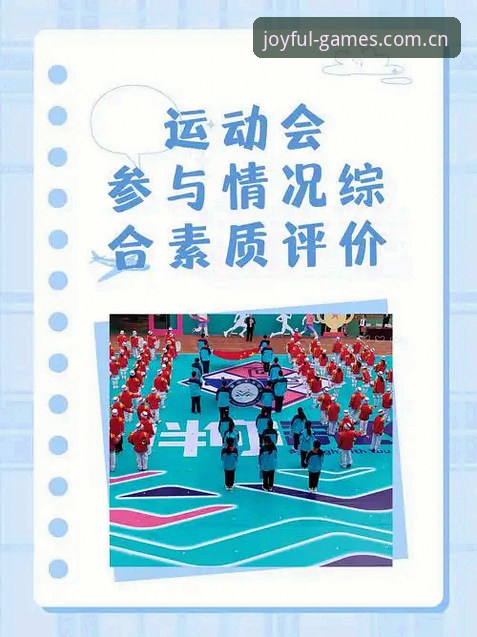 盈嘉体育性能评价如何？为什么说它重新定义了观赛体验？