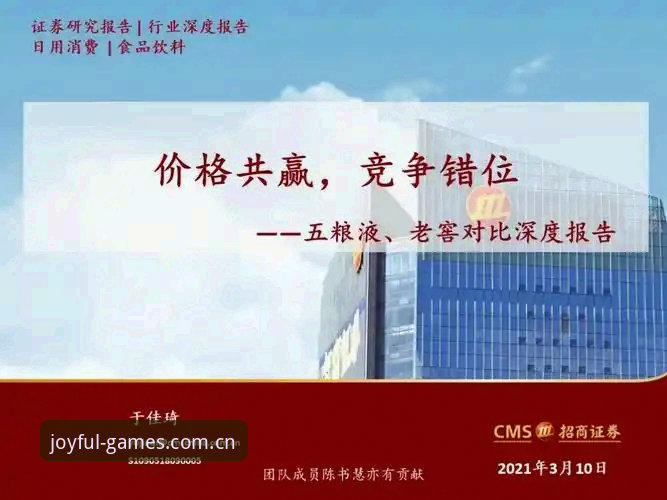 盈嘉体育官方入口功能详解 盈嘉体育官方入口 vs 其他赛事平台:五大核心功能深度对比分析
